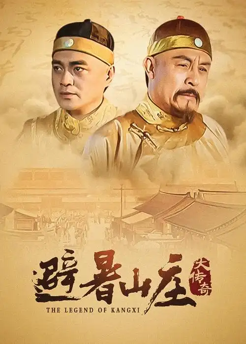 长夜书热播电视剧全集在线观看
